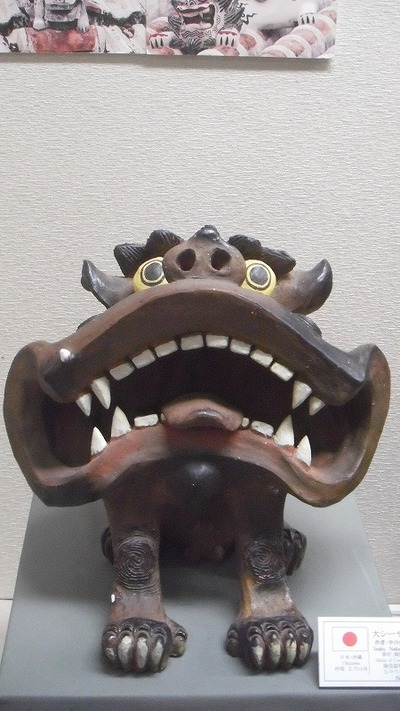 ★シーサーの日★