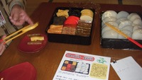 春節!新年好!!