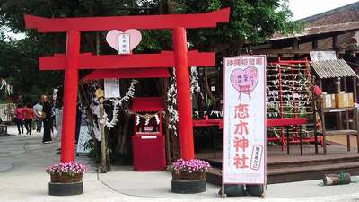 ☆巳年☆城下町の正月あしび☆