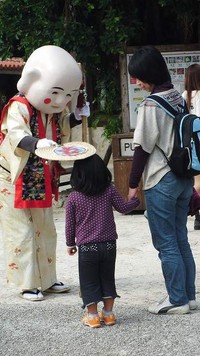 ☆巳年☆城下町の正月あしび☆