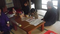 ☆巳年☆城下町の正月あしび☆