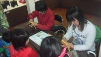 ☆巳年☆城下町の正月あしび☆