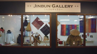 ☆★開催中★☆「機織工房tate+yoko手織り布展~包む~」
