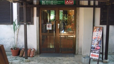 ☆★開催中★☆「機織工房tate+yoko手織り布展~包む~」