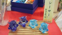 シーサー商品散策IN城下町