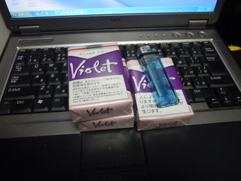 バイオレット残り3箱