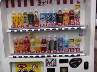 自販機事情