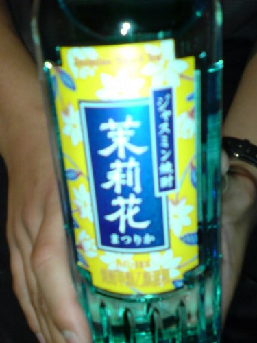 焼酎LOVE!!? 笑