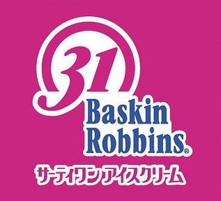 募金するとアイス1個を無料プレゼントするそうです