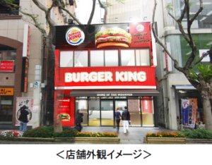 バーガーキング沖縄1号店