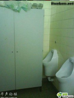 ありえない中国のトイレ画像