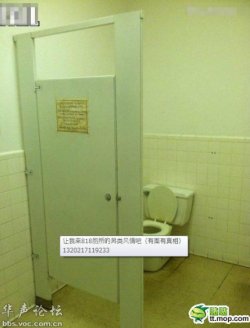 ありえない中国のトイレ画像