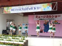 こどもの国に行ってきました