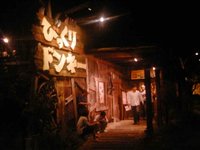 びっくりドンキーに行ってきました