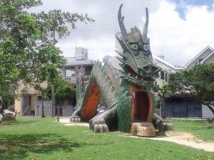 息子を連れて、おもしろ公園へ