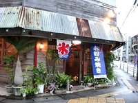 久々にぜんざいの富士家に行ってきました