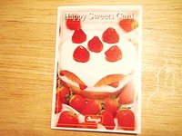 最近ハマっているお菓子