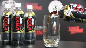 食後の血中脂肪上昇を抑えられるコーラを発売