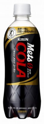 食後の血中脂肪上昇を抑えられるコーラを発売