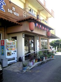 久々にヒージャー汁に挑戦!