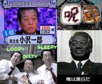 人類滅亡へのシナリオ Part.6