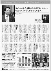人類滅亡へのシナリオ Part.6