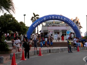 「シーポート北谷」に行ってきました