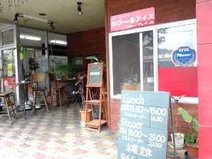 トルコ料理を食べてきました