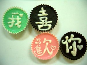 今日はホワイトデー、ホワイトデーとは?