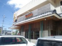 沖縄市の「ゆうゆう」でランチ