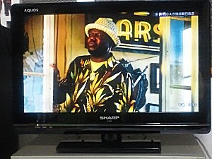 本日アナログ放送終了