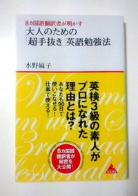 久々にジュンク堂へ