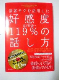 久々にジュンク堂へ