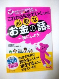 久々にジュンク堂へ