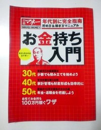 久々にジュンク堂へ