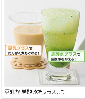 ダイエットに関する情報-8選