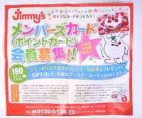 最近ハマっているお菓子