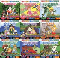 「追風丸」に行きました