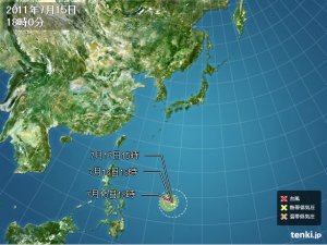 台風7号が発生したようですね
