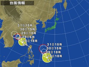 台風9号が発生