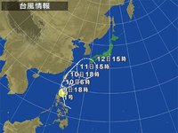 台風1号が発生したようです