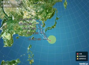 天気が悪いですねぇ~台風7号発生