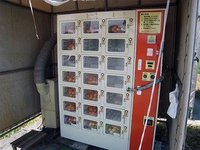 こんなモノもあるのか!? 世界のおもしろ販売機
