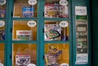 こんなモノもあるのか!? 世界のおもしろ販売機