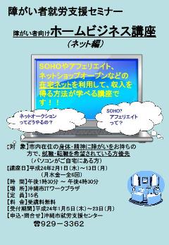 チラシ