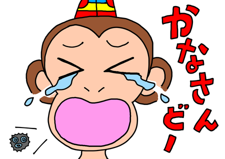 はいさい!ウチナーグチ! 【さどやん、ペルーに行く】9/3(土) はいさい!ウチナーグチ! 【さどやん、ペルーに行く】9/3(土)