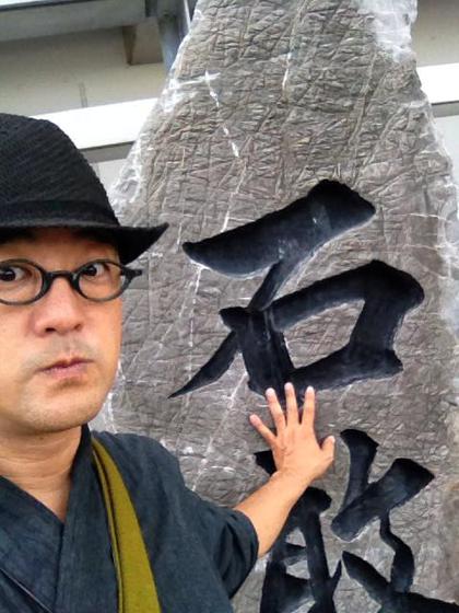 9/7(日) さどやんの怪談紙芝居 【嘉手納図書館】 9/7(日) さどやんの怪談紙芝居 【嘉手納図書館】