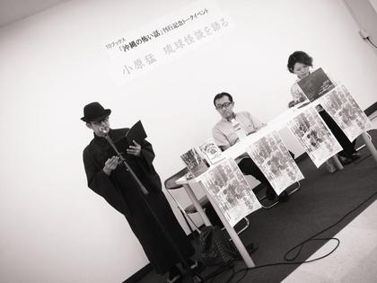 「沖縄の怖い話」朗読! 「沖縄の怖い話」朗読!