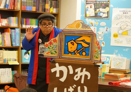 ぺぺさんは、ウチナーンチュ! ぺぺさんは、ウチナーンチュ!