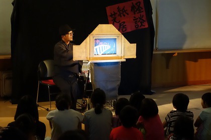 夜の怪談紙芝居!【11/14 宜野座図書館】 夜の怪談紙芝居!【11/14 宜野座図書館】